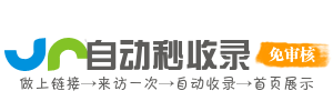 碧江区投流吗